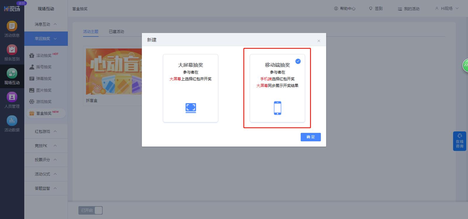 比较嗨适合团建、聚会、年会等等的暖场大屏互动游戏有哪些呢？