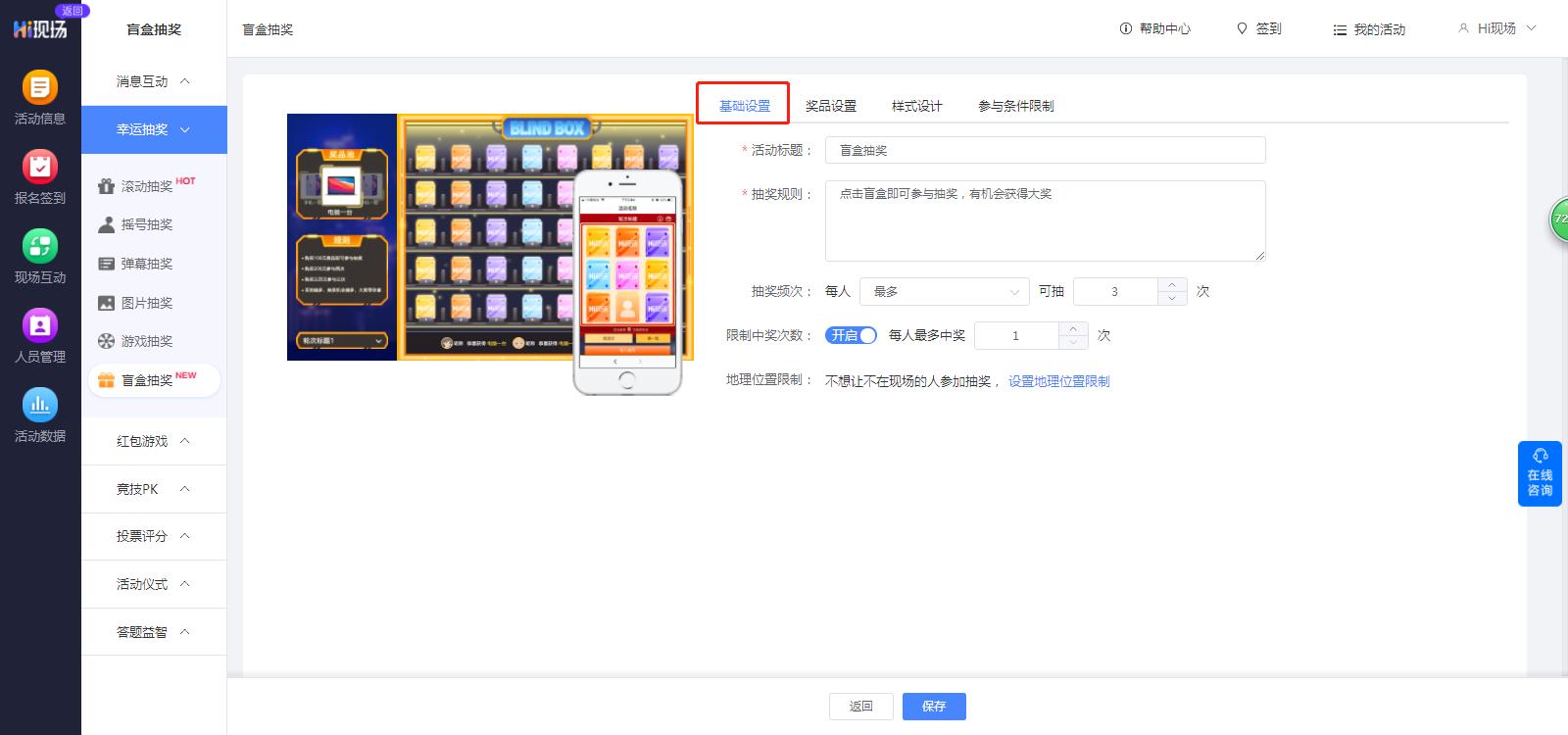 比较嗨适合团建、聚会、年会等等的暖场大屏互动游戏有哪些呢？