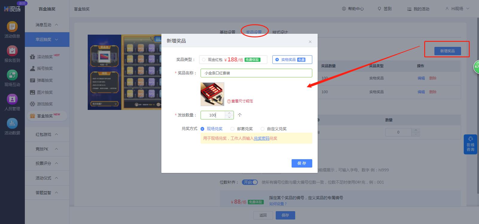 比较嗨适合团建、聚会、年会等等的暖场大屏互动游戏有哪些呢？