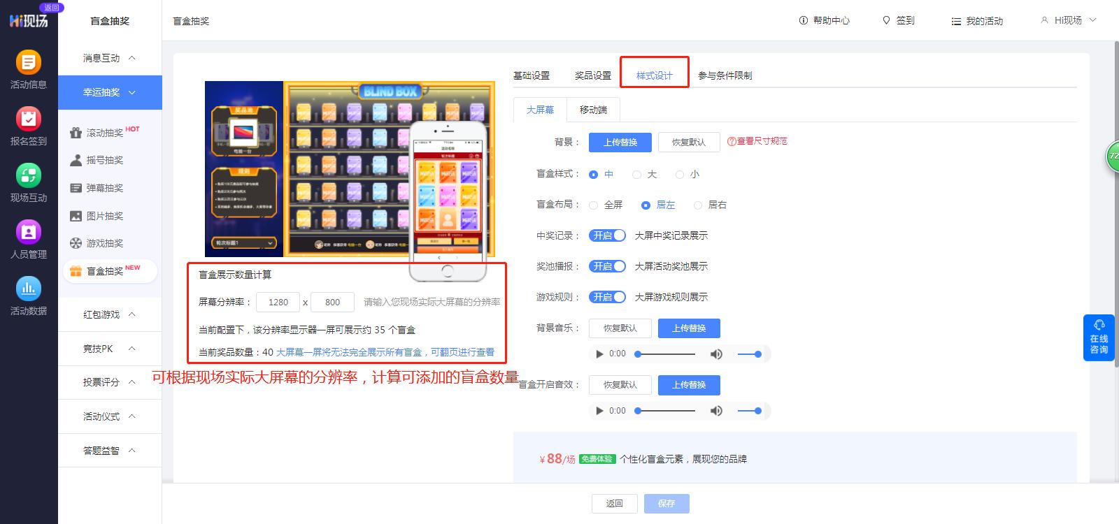 比较嗨适合团建、聚会、年会等等的暖场大屏互动游戏有哪些呢？