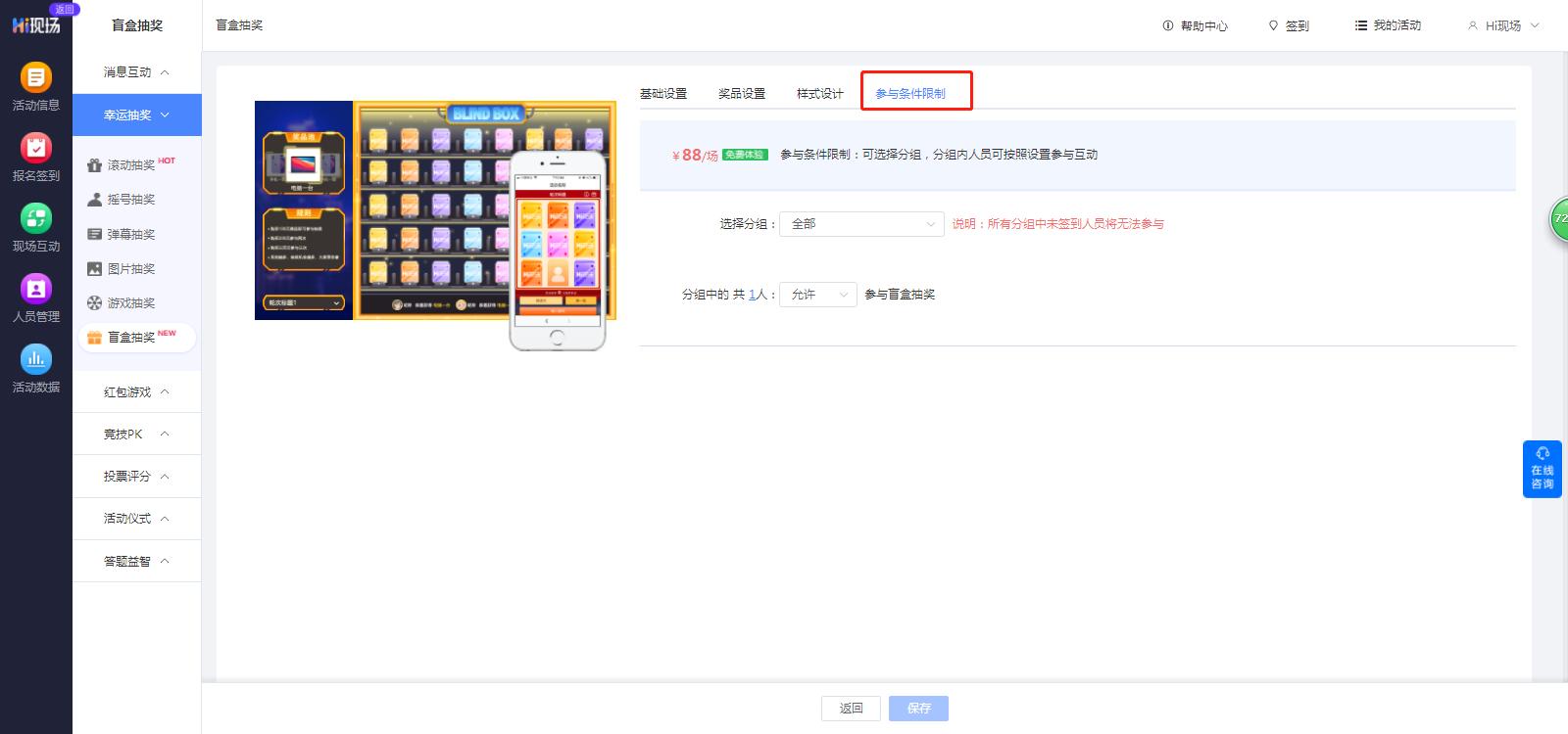 比较嗨适合团建、聚会、年会等等的暖场大屏互动游戏有哪些呢？