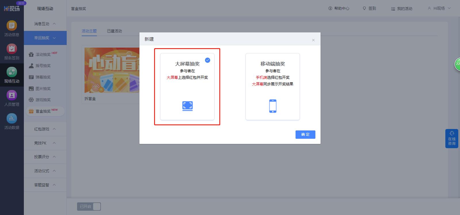 比较嗨适合团建、聚会、年会等等的暖场大屏互动游戏有哪些呢？