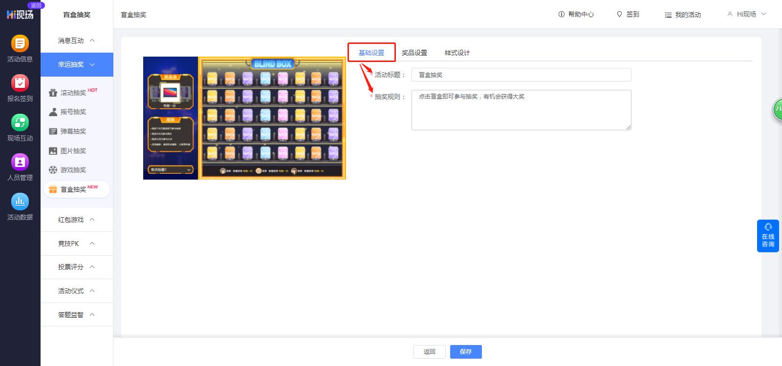 比较嗨适合团建、聚会、年会等等的暖场大屏互动游戏有哪些呢？