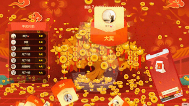 比较嗨适合团建、聚会、年会等等的暖场大屏互动游戏有哪些呢？