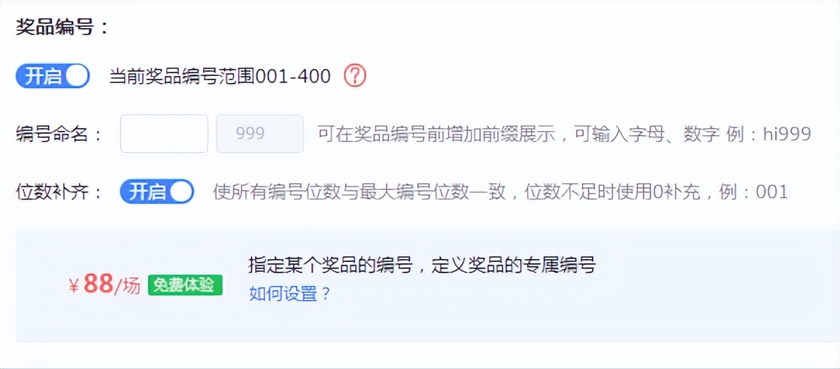 比较嗨适合团建、聚会、年会等等的暖场大屏互动游戏有哪些呢？