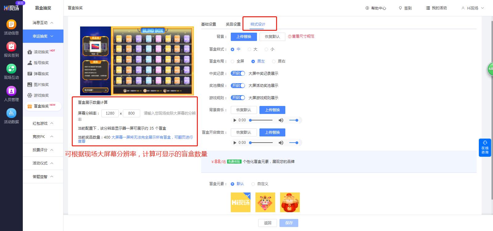 比较嗨适合团建、聚会、年会等等的暖场大屏互动游戏有哪些呢？