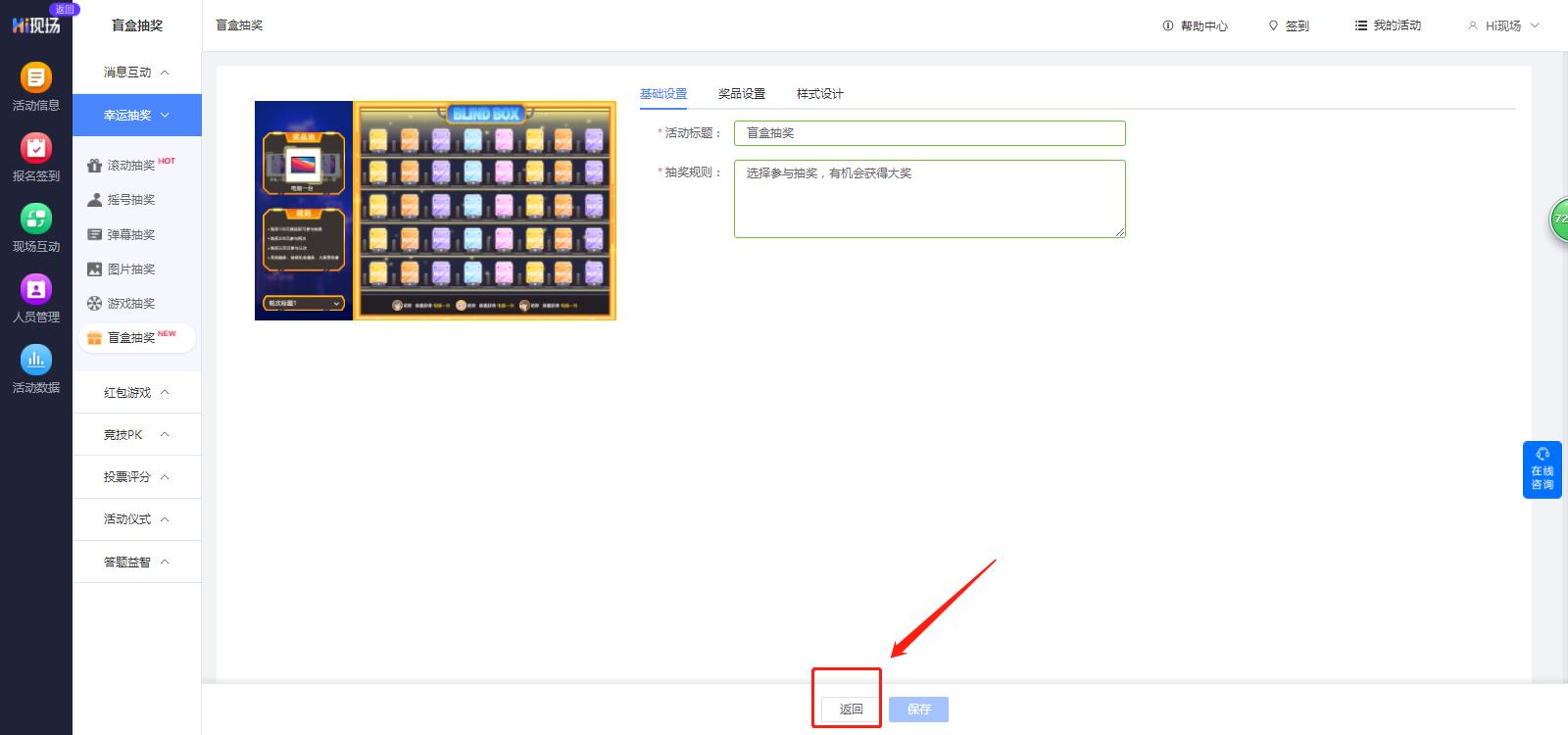 比较嗨适合团建、聚会、年会等等的暖场大屏互动游戏有哪些呢？