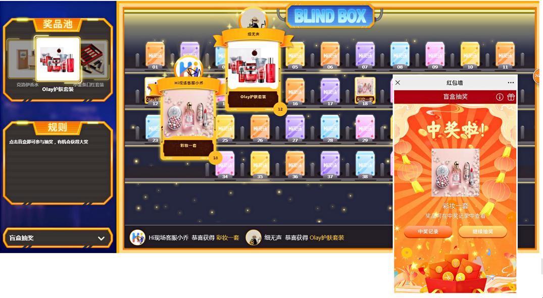 比较嗨适合团建、聚会、年会等等的暖场大屏互动游戏有哪些呢？