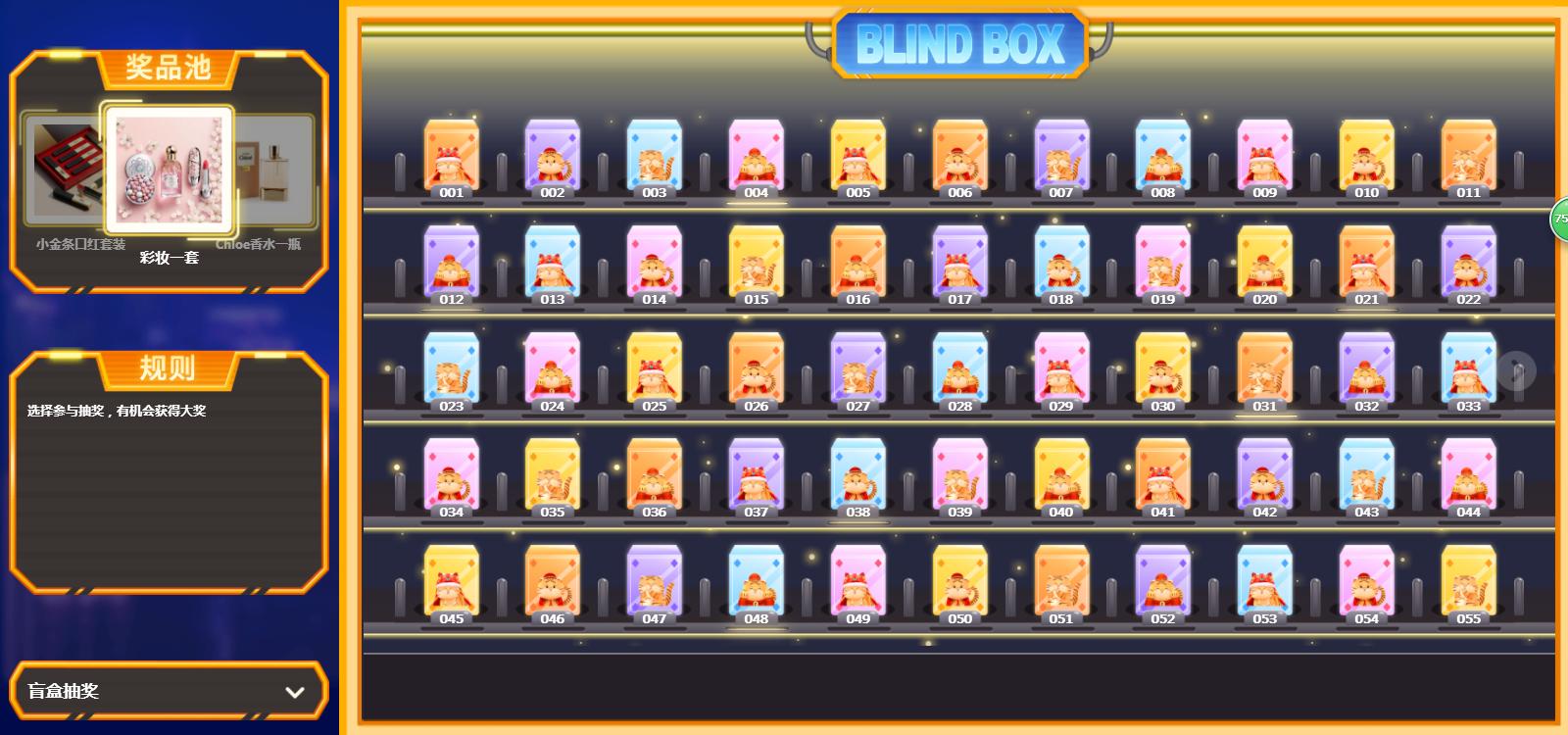 比较嗨适合团建、聚会、年会等等的暖场大屏互动游戏有哪些呢？