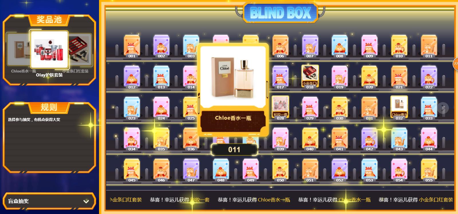 比较嗨适合团建、聚会、年会等等的暖场大屏互动游戏有哪些呢？