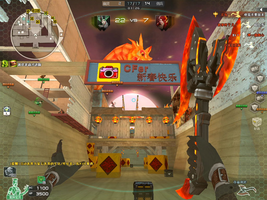 生化新年广场上线，游玩新地图还有红包抢？