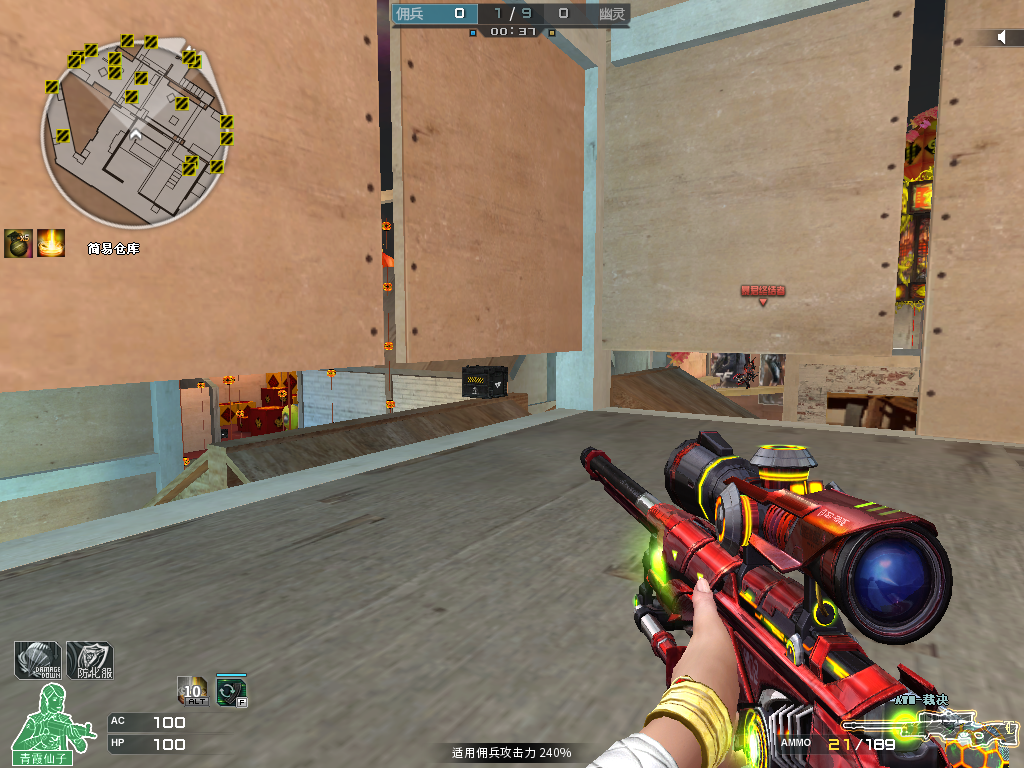 生化新年广场上线，游玩新地图还有红包抢？