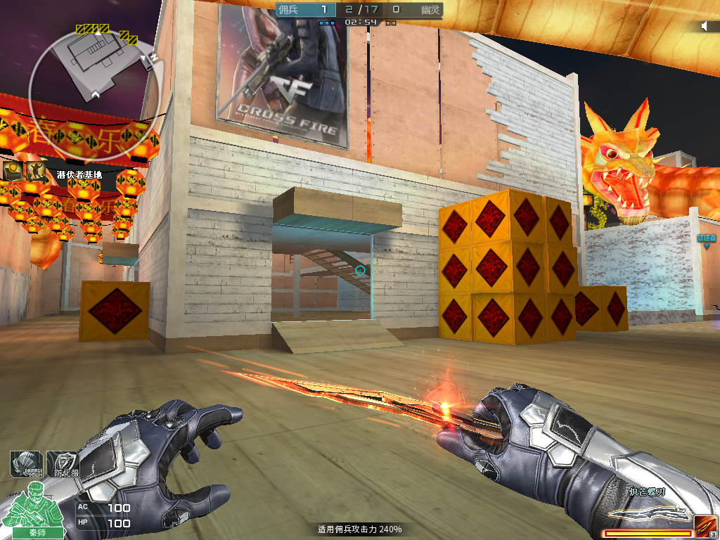 生化新年广场上线，游玩新地图还有红包抢？