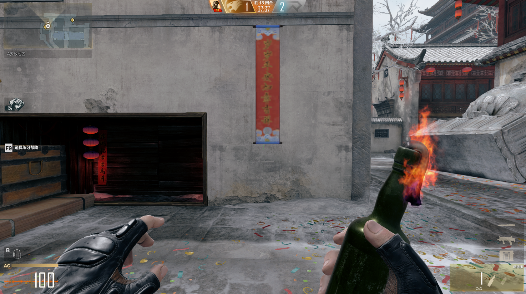 穿越火线高清竞技大区