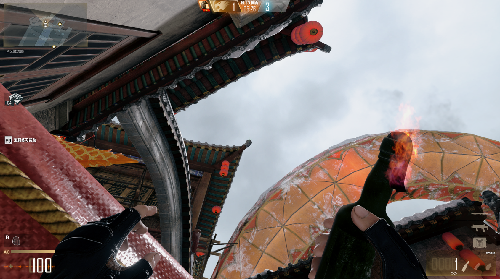 穿越火线高清竞技大区