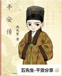 十本最经典的后宫流小说，你看过几本？