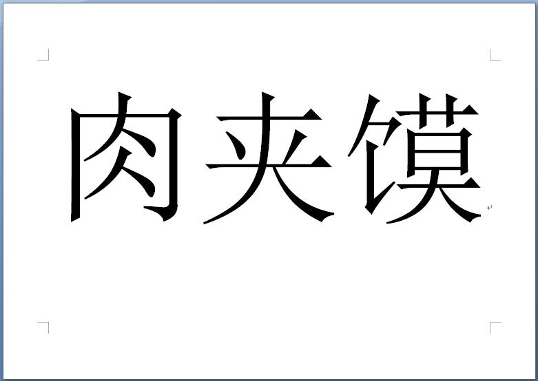 团建、聚会玩什么？手把手教你玩游戏（二）