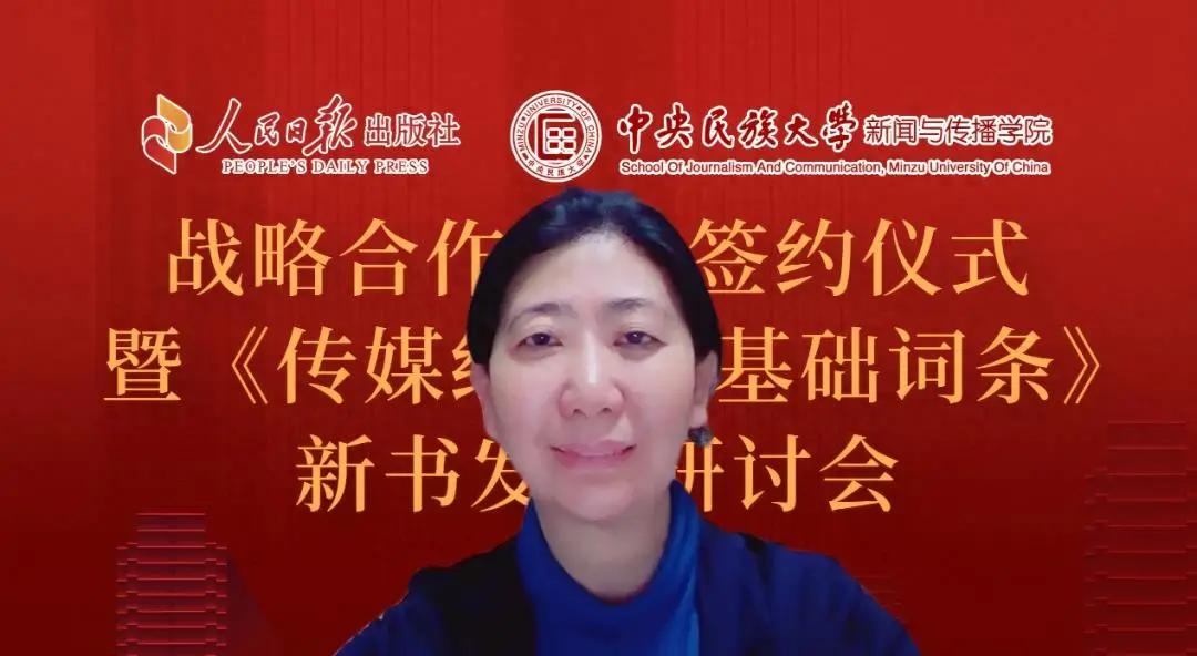 从“协议”到“续章”：一场持续三年仍将继续的校媒双向奔赴