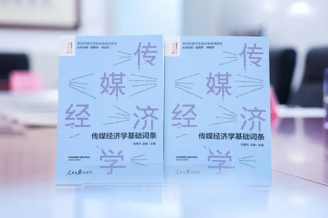 从“协议”到“续章”：一场持续三年仍将继续的校媒双向奔赴