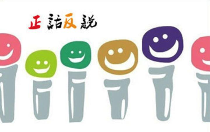 浙里有福利|过年聚会必备小游戏 让你分分钟放下手机