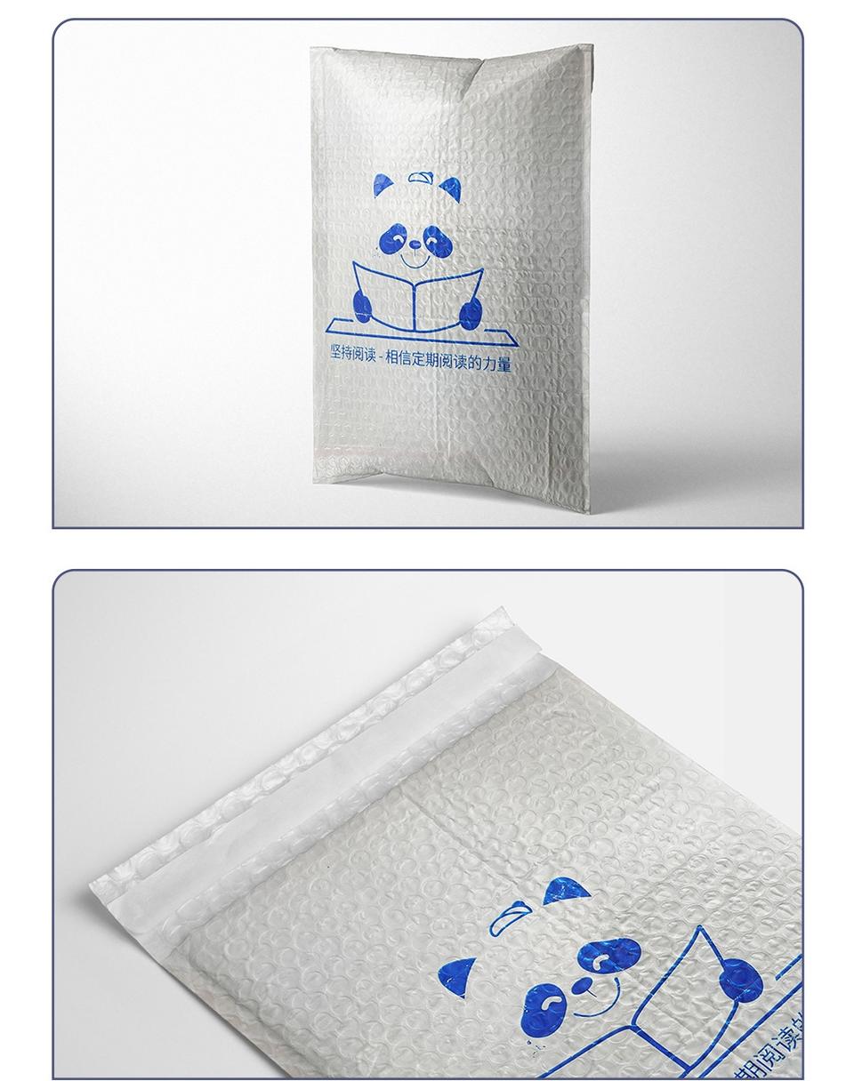 《Vista看天下》杂志社