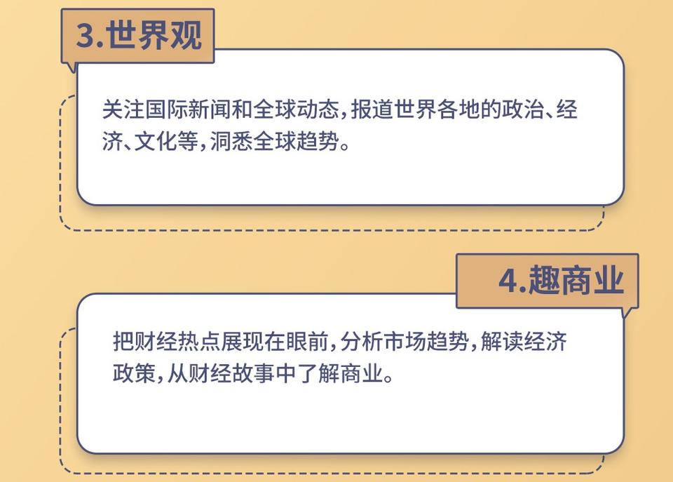 杂志铺2026年杂志订阅推荐-杂志阅读推荐畅销榜