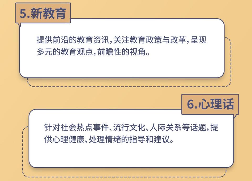 杂志铺2026年杂志订阅推荐-杂志阅读推荐畅销榜