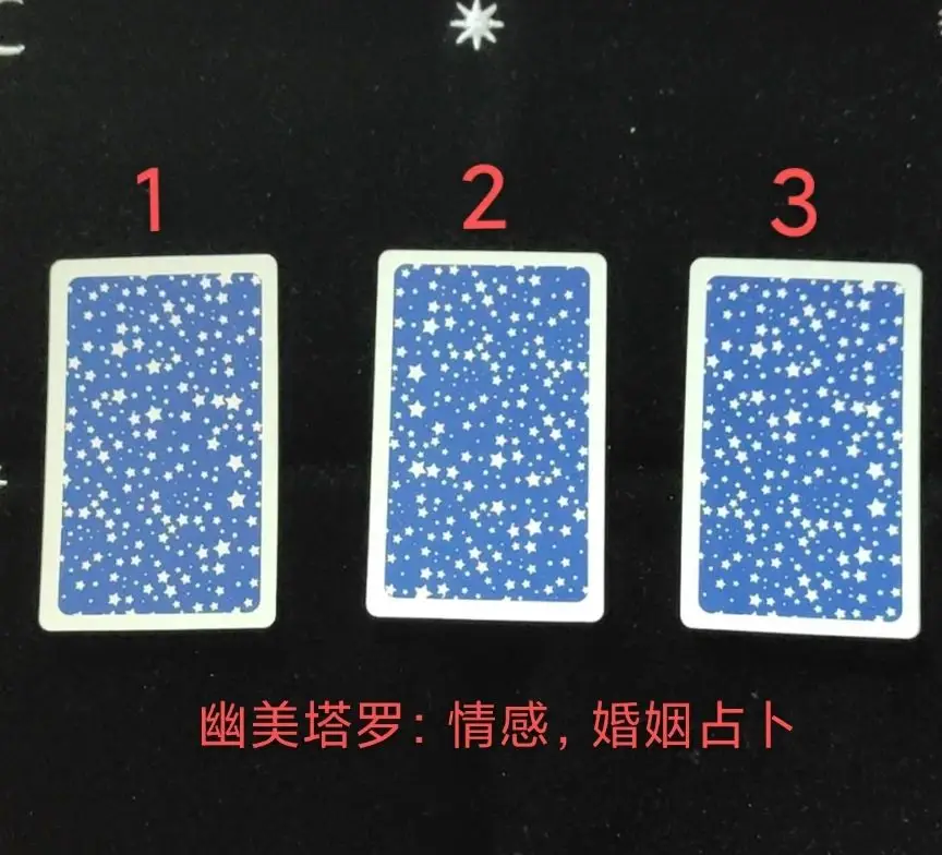 塔罗牌占卜：那个让你心潮澎湃的人，他到底是怎么看你的？在盘算着什么事呢？