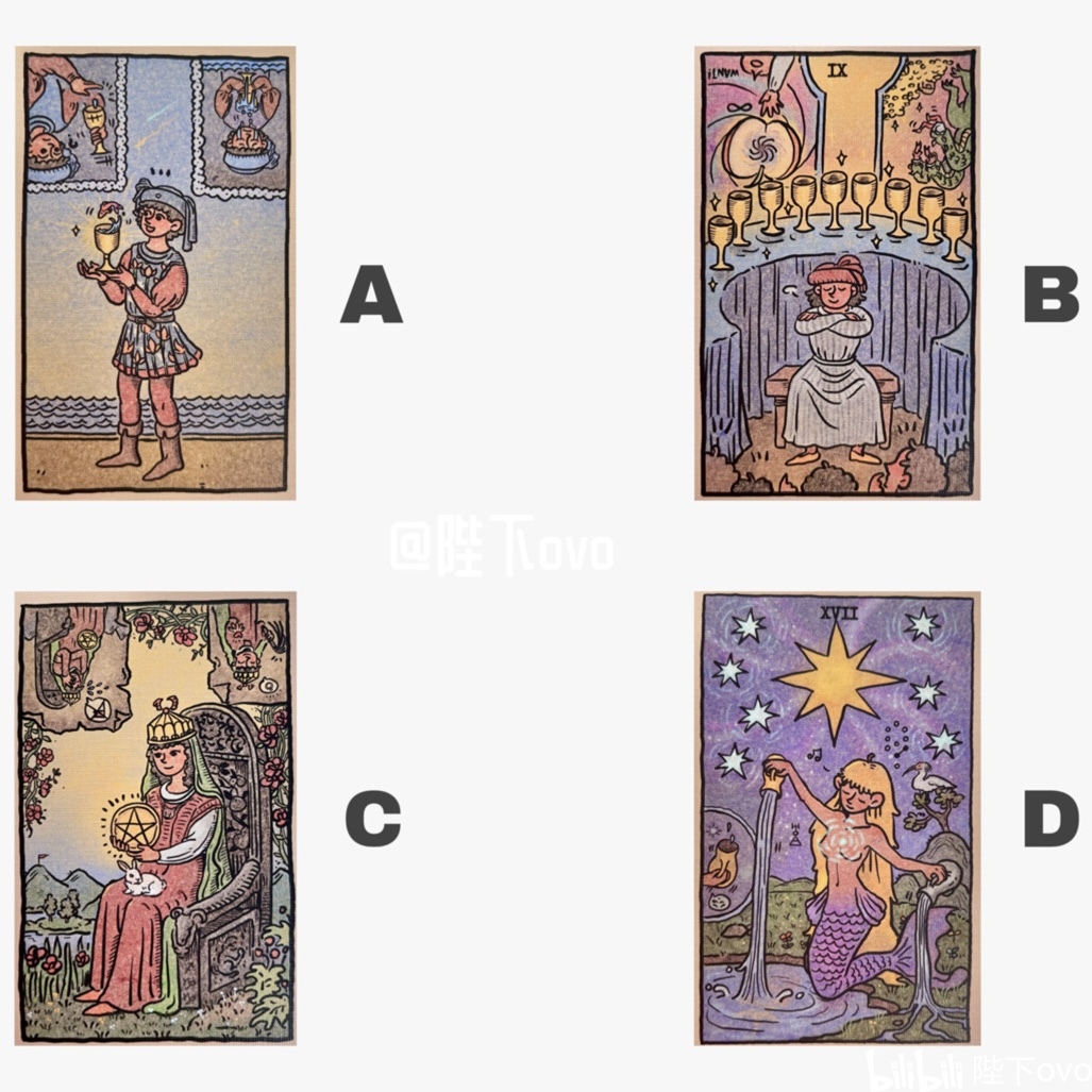 塔罗牌测试｜2024年夏天的爱情运势（5-8月）