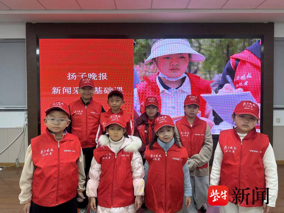 抓信息、学提问！扬子晚报苏州小记者新闻采写课走进苏州市草桥实验小学校