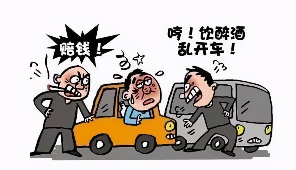 警惕“碰瓷党”的惯用伎俩！