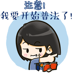 警惕“碰瓷党”的惯用伎俩！