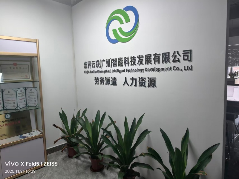 哪家招聘网站更专业?对比分析帮你选对平台