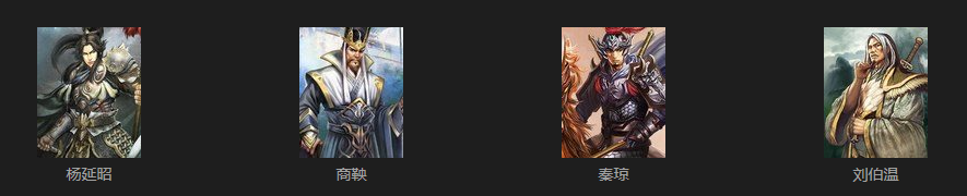 英雄杀英雄臣牌技能介绍详情1 英雄杀选什么臣民比较好