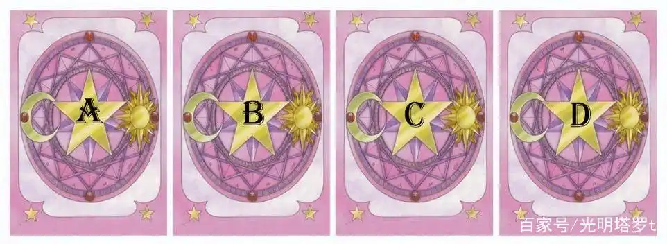 塔罗占卜：心爱的ta，目前对你是什么想法？巨准