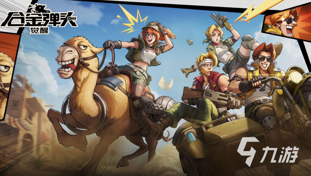 必玩的网络游戏枪战排行榜 2023经典的枪战游戏top5