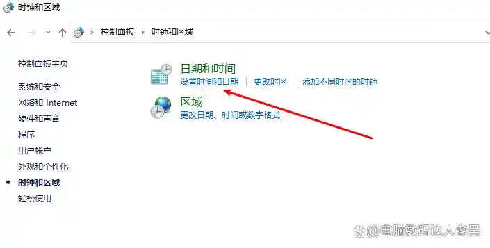 解决打开网页提示此网站的安全证书存在问题、安全证书过期处理