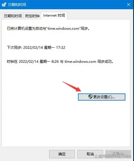 解决打开网页提示此网站的安全证书存在问题、安全证书过期处理