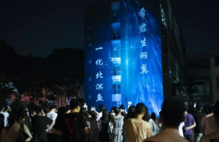 温暖又温情！南京高校发创意毕业礼