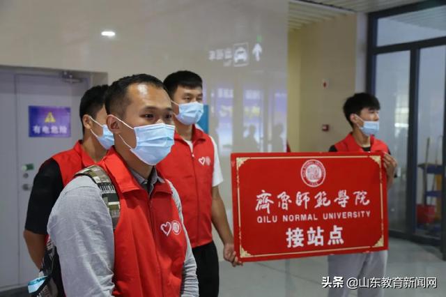 以心迎新，梦想起航——齐鲁师范学院青年志愿者为新生入学温情护航