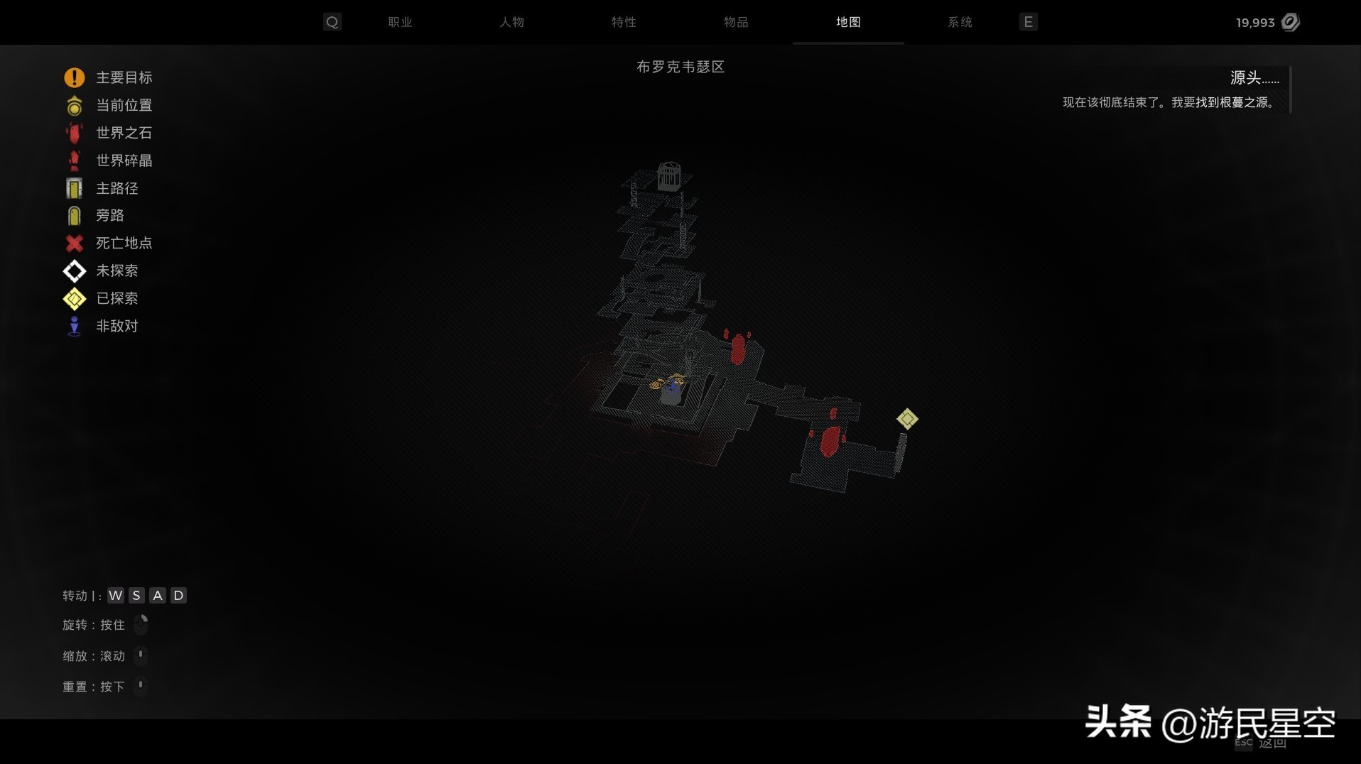 《遗迹2》游民评测8分 全面升级的魂味射击之旅