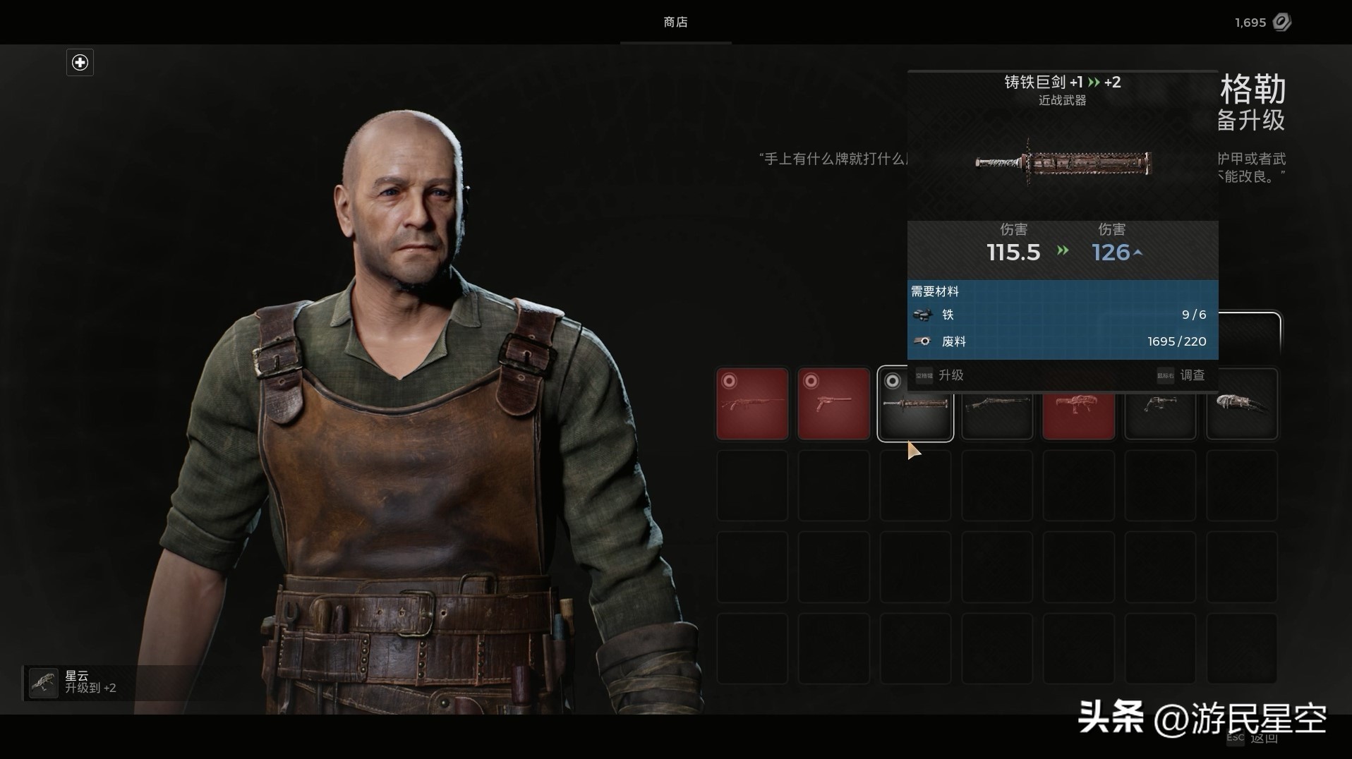 《遗迹2》游民评测8分 全面升级的魂味射击之旅