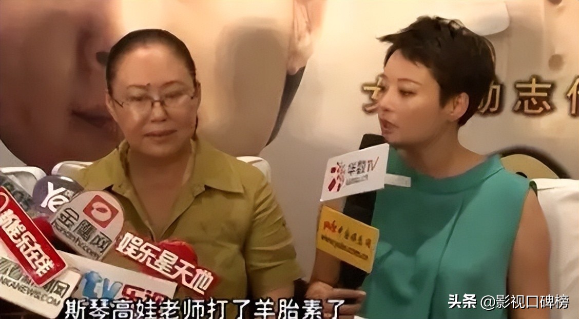 羊胎素事件不算大，斯琴高娃恐怕最后悔的就是认识袁立