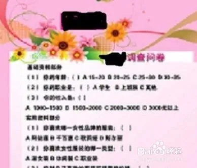 如何快速有效果的刷Q币