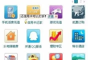 如何快速有效果的刷Q币