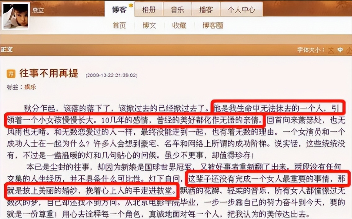 身价300亿富商徐威，宠袁立12年，为何转身迎娶奥运冠军张怡宁？
