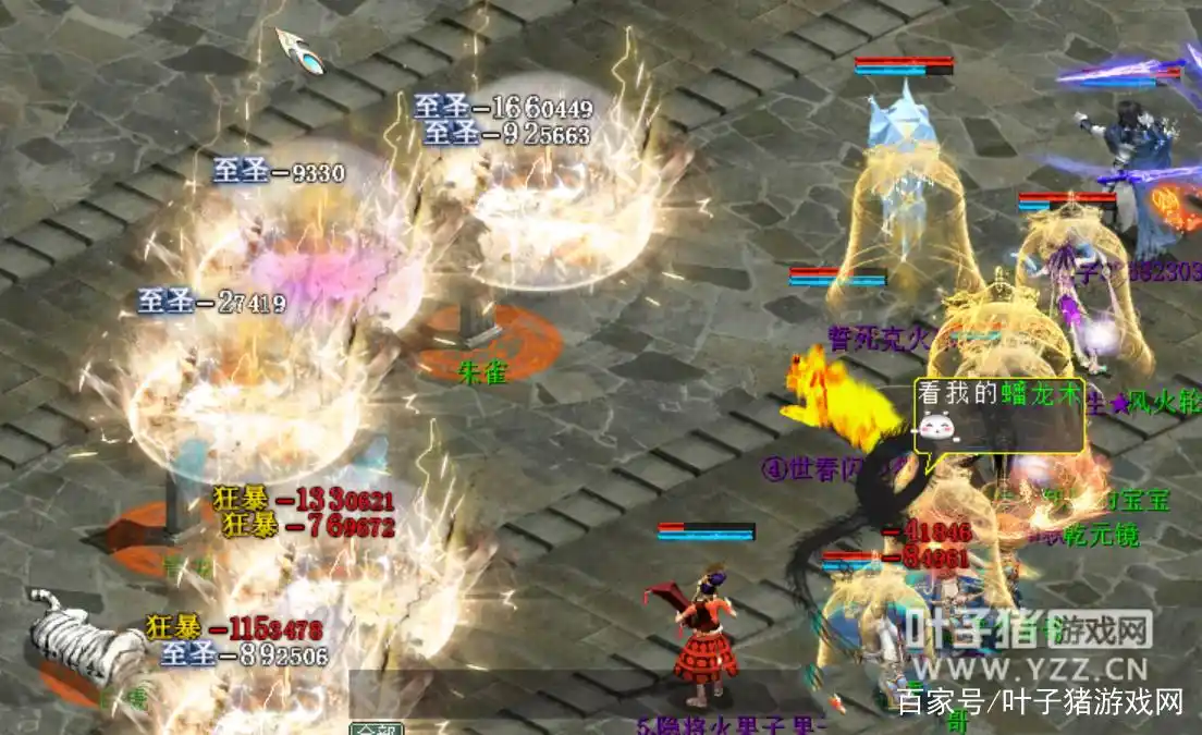 大话西游2想玩龙族又怕玩不好？一文帮你从小白变高手！