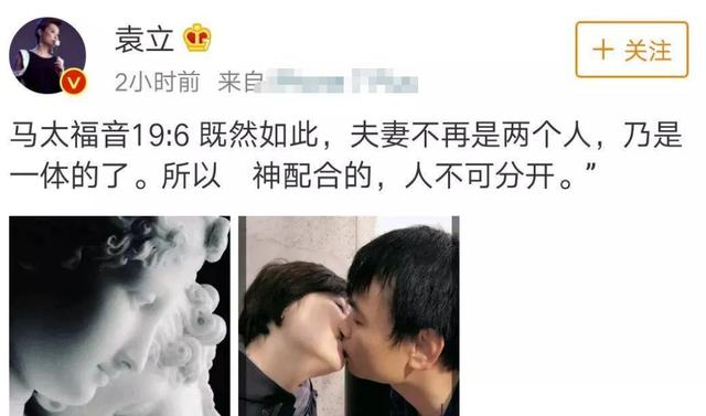 与富商同居12年，与两任前夫闪离，三婚嫁给穷诗人的袁立不后悔？