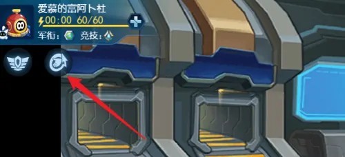 赛尔号H5官方网页版最新v1.0.3