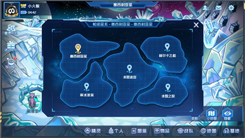 赛尔号H5官方网页版最新v1.0.3